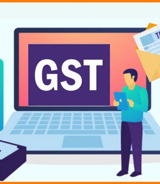 GST